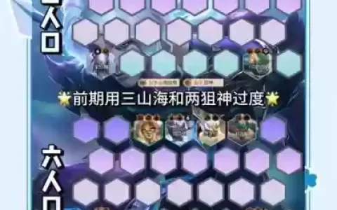 彗星流阵容_1