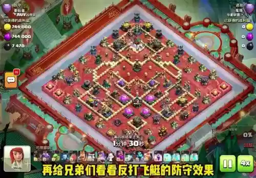 超级防守阵容插图1