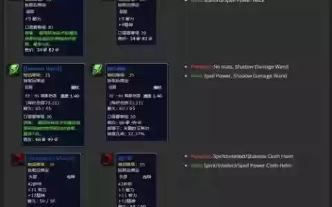 魔兽编辑器专属装备