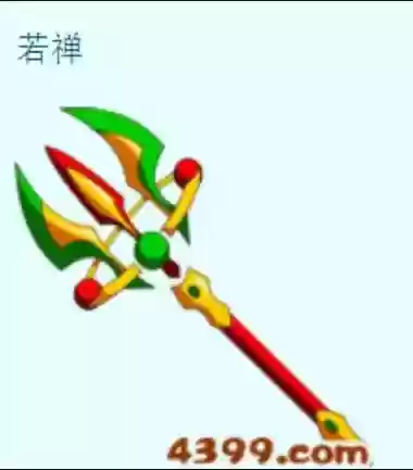 造梦西游三唐僧武器插图