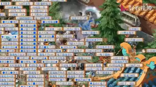 m梦幻西游新资料跑片插图