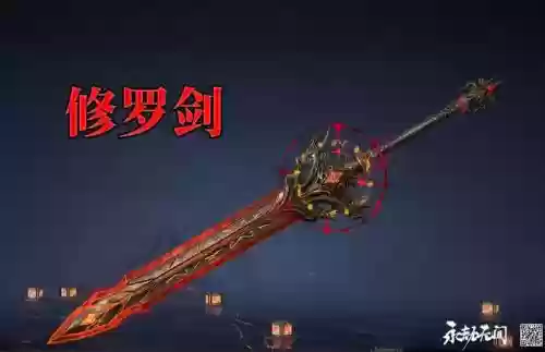 525改版后修罗武器排行插图1