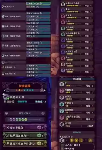 怪猎世界太刀前期装备插图