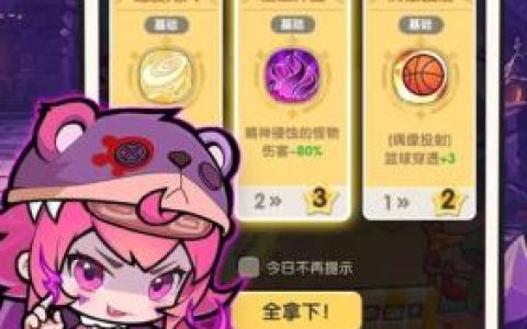 小嘟嘟阵容