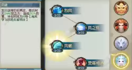 灵契修炼哪种技能最好插图1