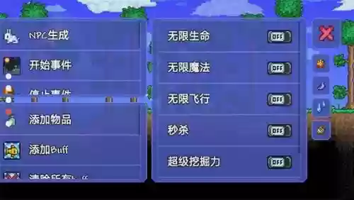 泰拉瑞亚国服武器修改器插图