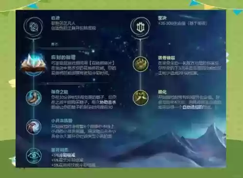 新版本乌鸦技能讲解插图