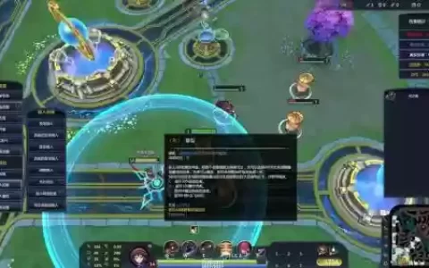 幻想全明星游戏技能