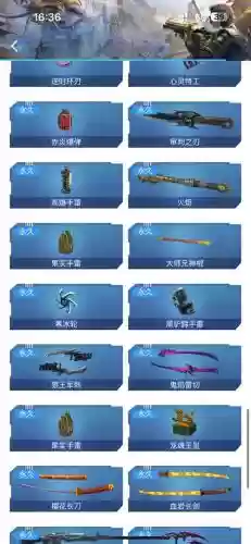 逆战pve武器使用技巧插图