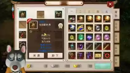 问道109第一法水装备图_1插图1