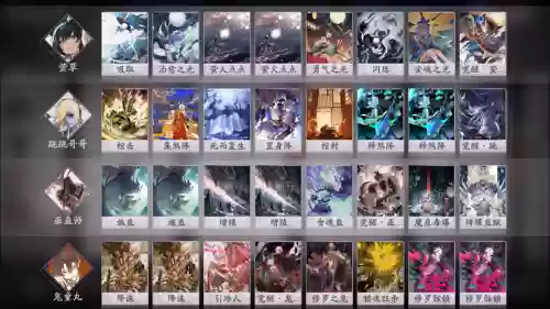 跳跳哥哥阵容插图1