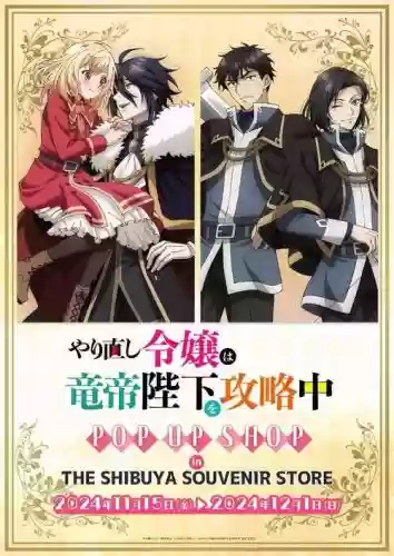 崛起2攻略审判庭插图1