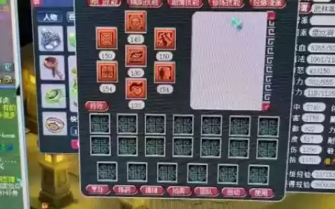 梦幻西游129血耐敏盘丝_1