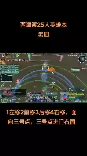 挑战荒血路老四单挑技能插图