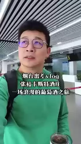 大航海时代4阿芝莎攻略插图
