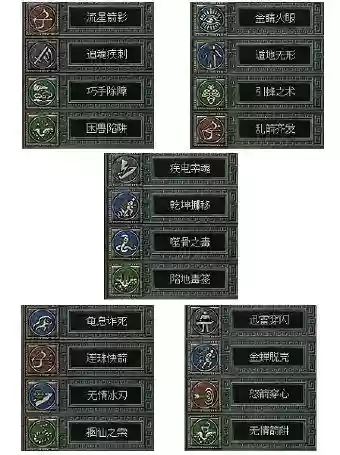 秦殇阵容职业搭配插图