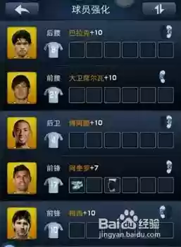 3133阵容咋样插图1