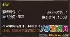 灵魂回响守护技能介绍_1插图