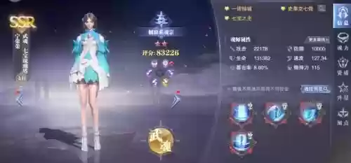 过白沉香阵容插图1