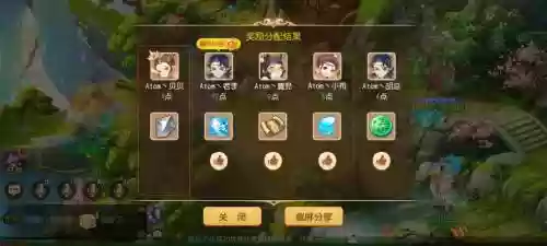 梦幻西游手游43升50插图1