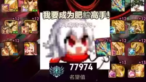 假猪剑宗拿太刀技能加点插图1