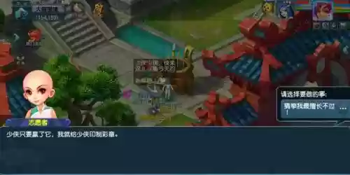 梦幻西游国子监人多吗插图