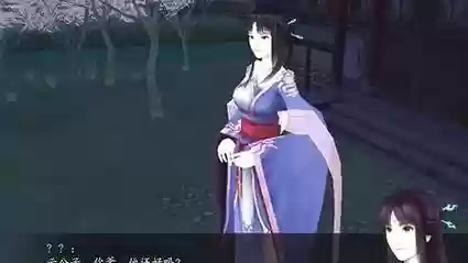 仙剑四攻略彩版插图1