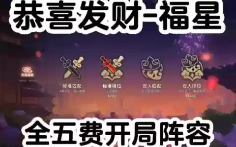 阵容发币