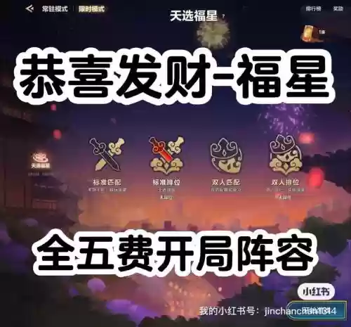 阵容发币插图