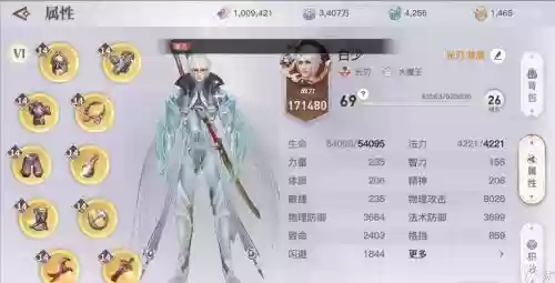 天谕回归送的装备好吗插图
