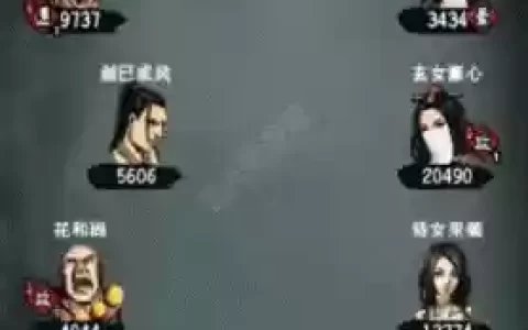 江湖风云录玄虚刀法攻略