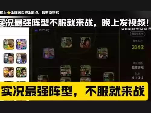 红牌恶汉阵容搭配插图