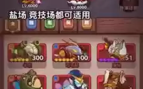 低端局最强阵容搭配孙策
