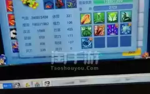 神武手游六技能龙虾直播打书_1
