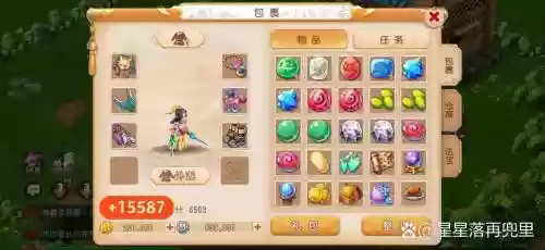 梦幻西游赚钱小白插图