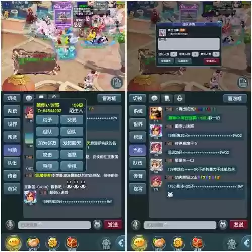 梦幻西游端游助手哪个好插图1