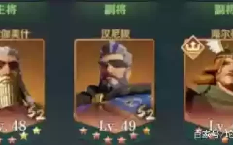 战魂汉尼拔阵容搭配