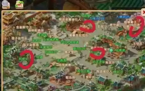 梦幻西游手游看风景位子