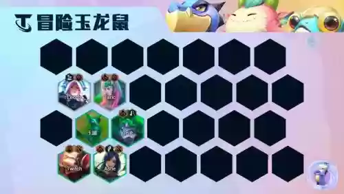 玉龙老鼠阵容搭配插图