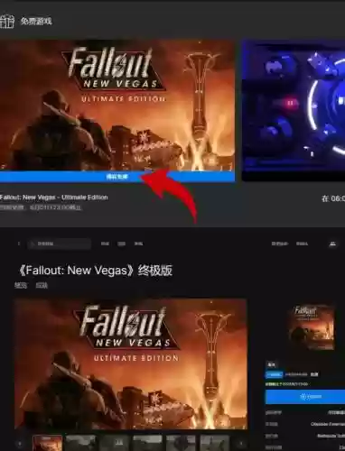 辐射新维加斯怎么收起武器插图