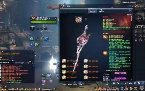 剑灵武器可以强化么_2插图1