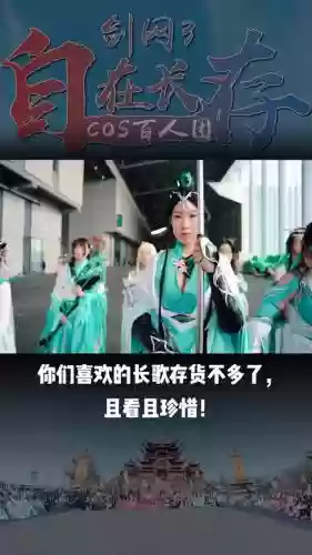 剑三长歌pve装备搭配插图1