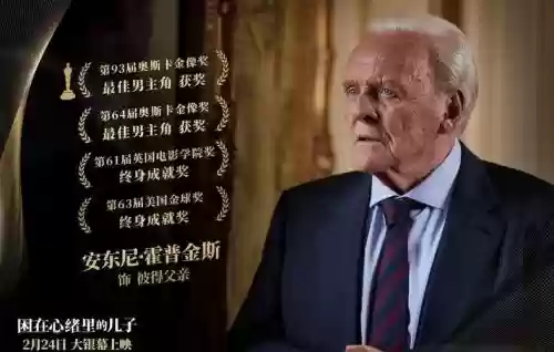 奥斯卡前期阵容搭配插图