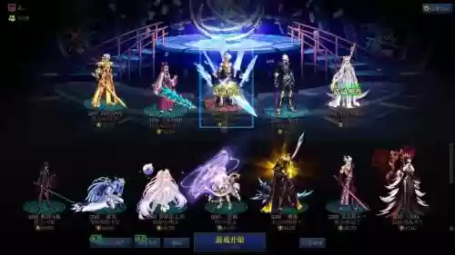 dnf爱心武器装扮所有职业插图