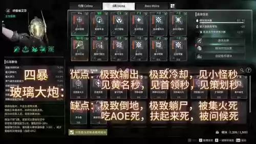 冰蚕阵容插图1