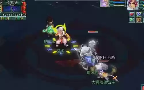 轩总梦幻西游插图1