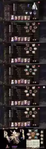 阴阳师妖刀姬阵容搭配_1插图