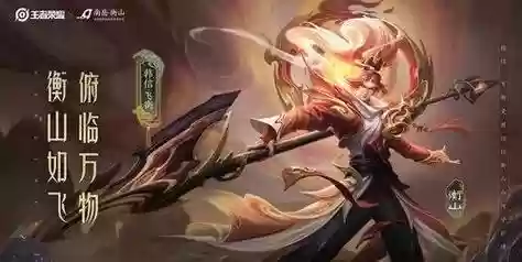 韩信天才阵容插图