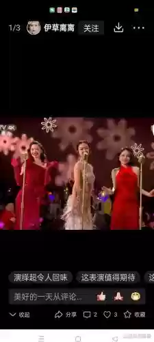 豪华阵容伴唱插图1