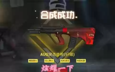 空降抢武器的fps_1